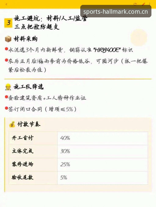 完美体育平台安卓下载避坑指南：从入口确认到登录修复的完整流程